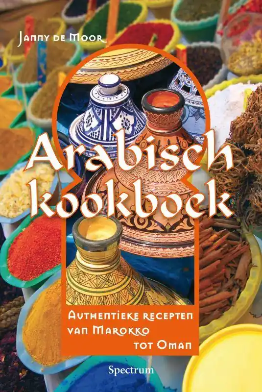Arabisch Kookboek / Druk 1 Fabrieksprijs