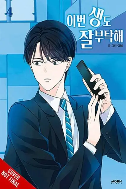 See You in My 19th Life, Vol. 4 Betaalbaar