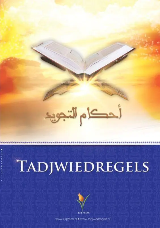 Tadjwiedregels / Druk 1 Express Levering