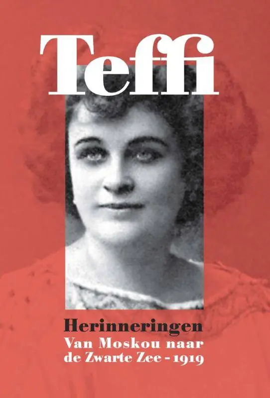 Nu Kopen Herinneringen / Druk 1