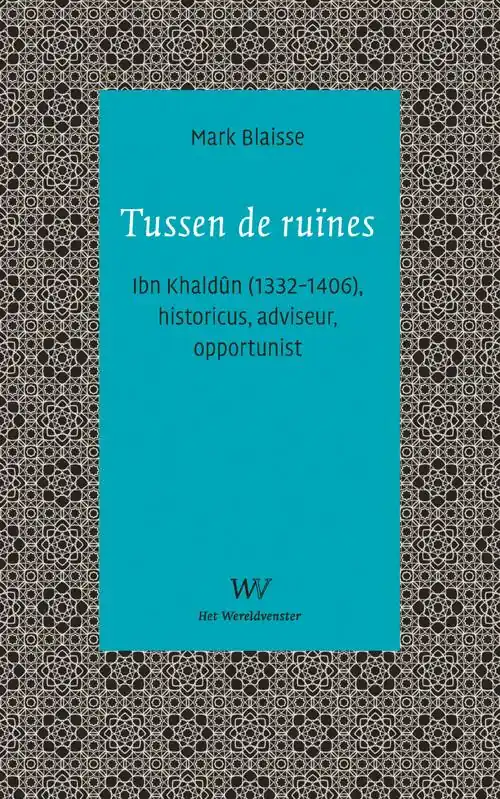 Shop Nu Tussen de ruïnes / Druk 1