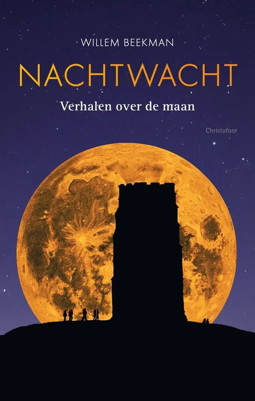 Aanbieding Nachtwacht / Druk 1