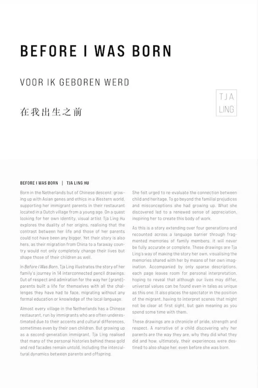 Seizoensaanbieding Before I Was Born / 1st Edition