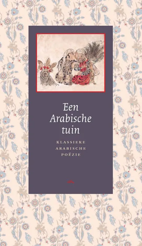 Een Arabische tuin Gratis Verzending
