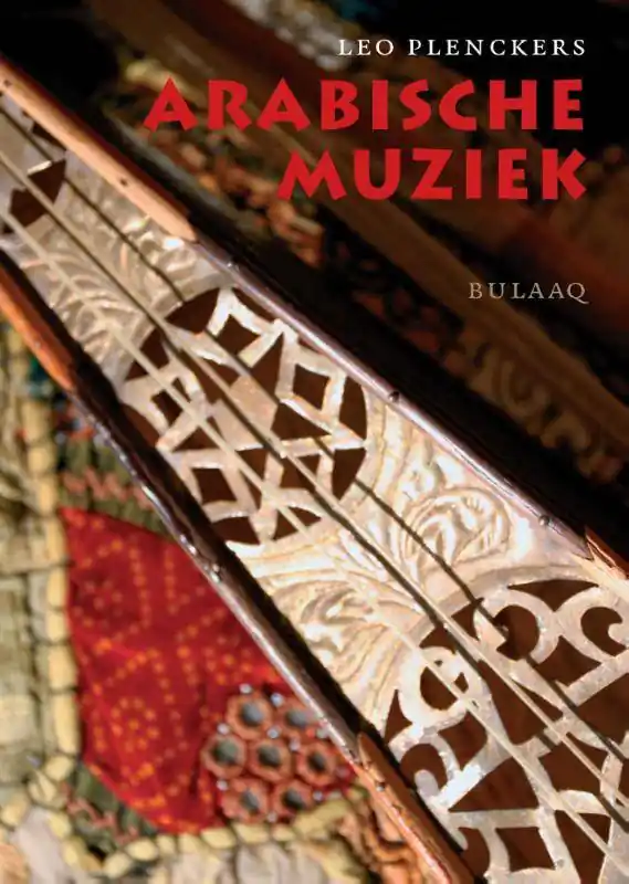 Premium Arabische muziek / Druk 1