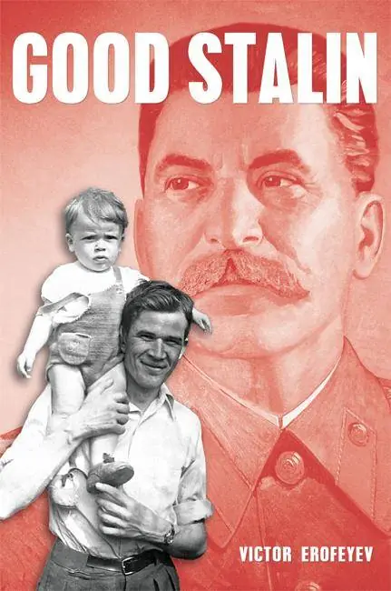 Nu Kopen Good Stalin / 1st Edition
