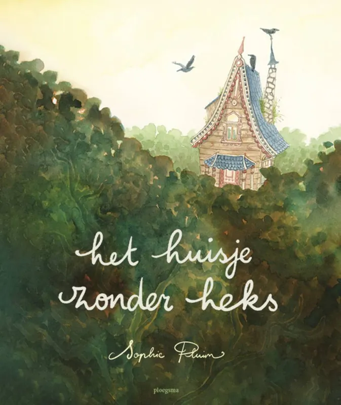 Koopje Het huisje zonder heks / Druk 1
