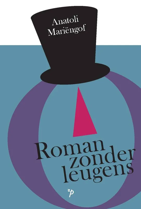 Goedkoop Roman zonder leugens / Druk 1