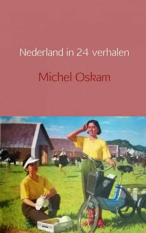 Gecertificeerd Nederland in 24 verhalen / Druk 1