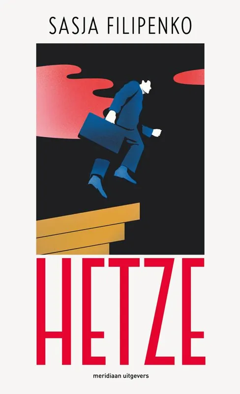 Nu Kopen Hetze / Druk 1