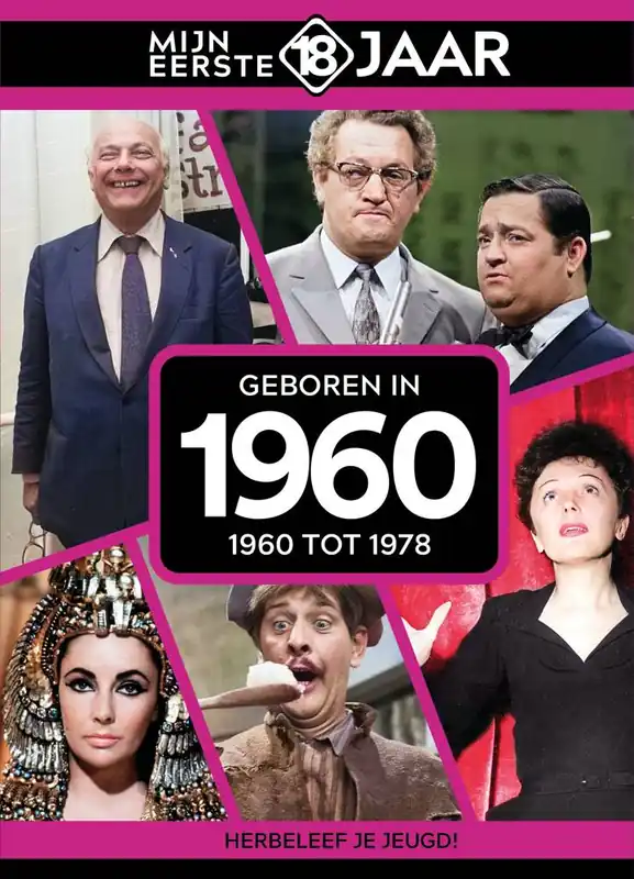 Geboren in 1960 / Druk 1 Superprijs