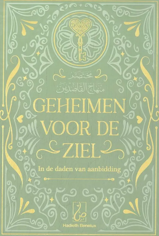 Geheimen voor de ziel / Druk 1 Premium