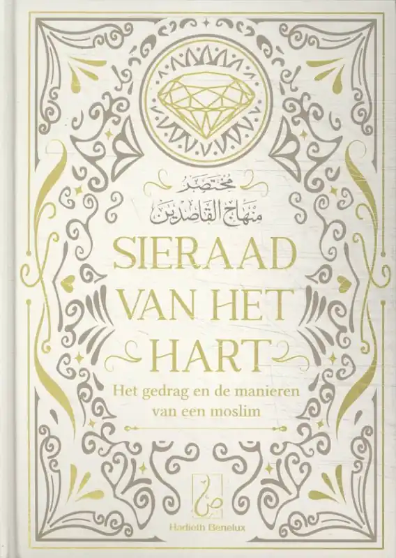 Sieraad van het hart / Druk 1 Rechtstreeks Van De Fabrikant