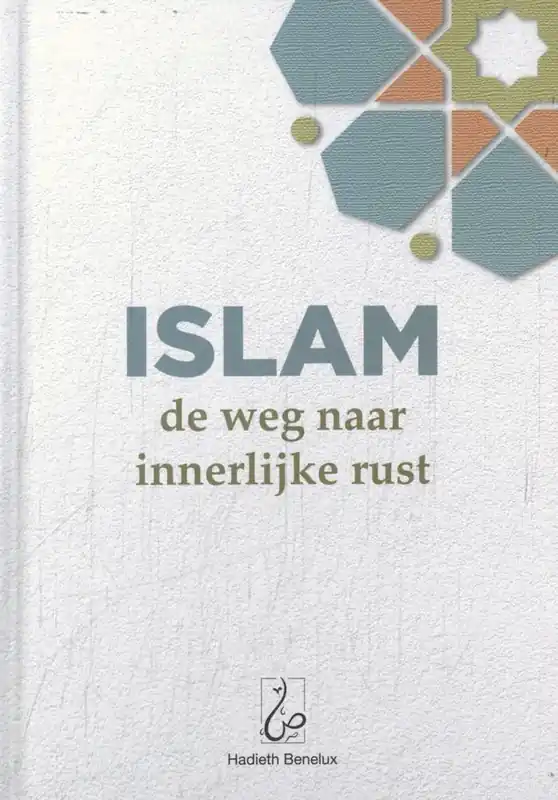 Goedkoop Islam: de weg naar innerlijke rust / Druk 1