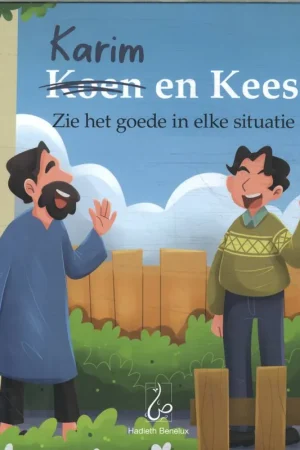 Zie het goede in elke situatie / Druk 1 Meest Verkocht