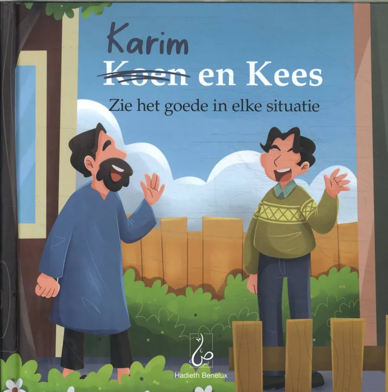 Zie het goede in elke situatie / Druk 1 Meest Verkocht