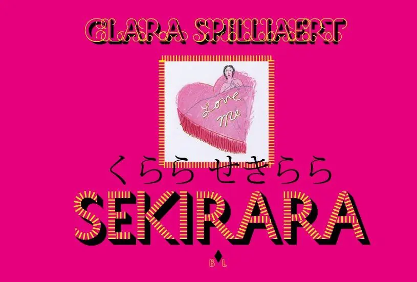 Sekirara / 1st Edition Veilige Betaling