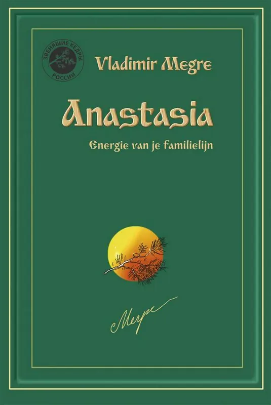 Fabrieksprijs Anastasia / Druk 12